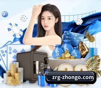 中欧体育 APP